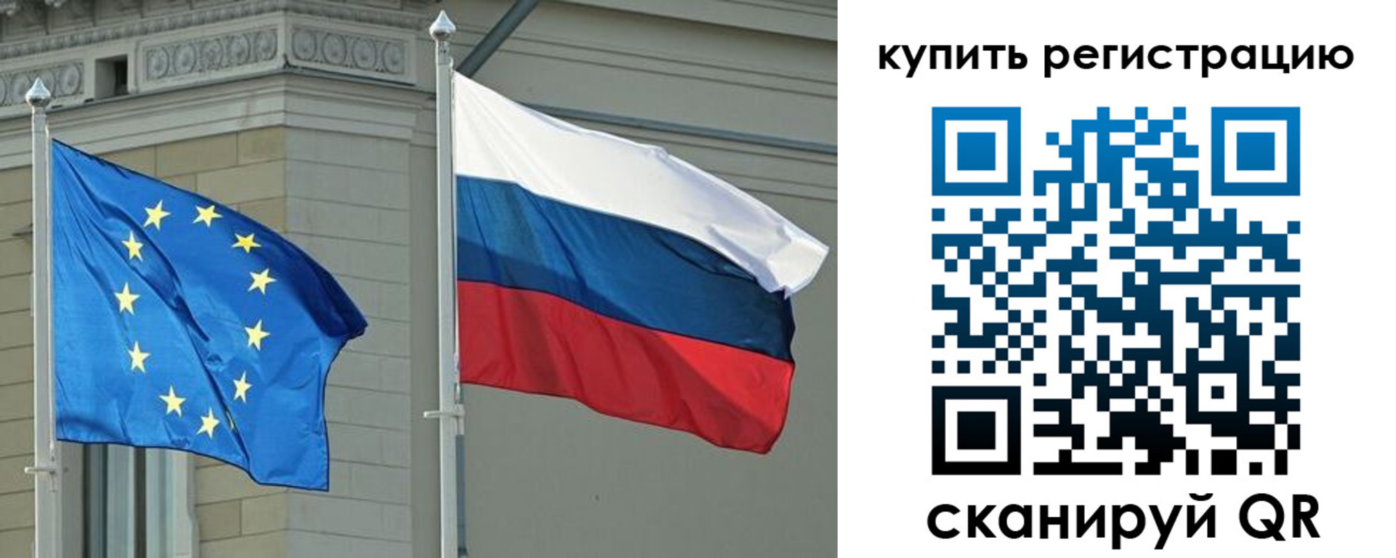 прописка поиск в Архангельске
