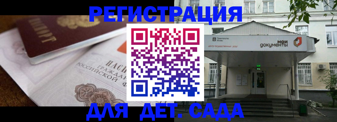 пропишу в квартире в Архангельске