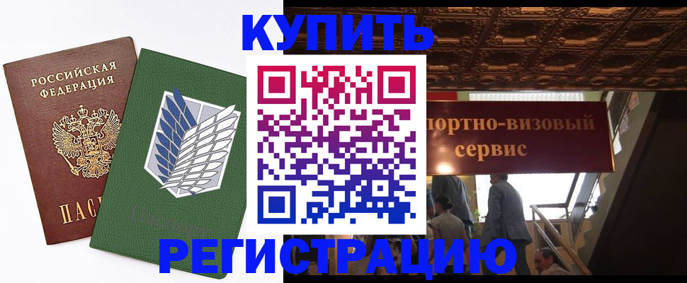 регистрация для дет. сада в Архангельске